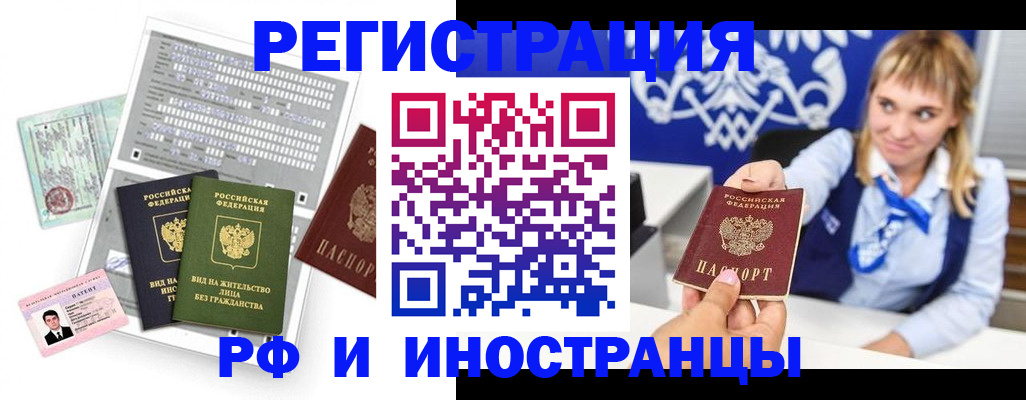 прописка ребенка в Великом Устюге